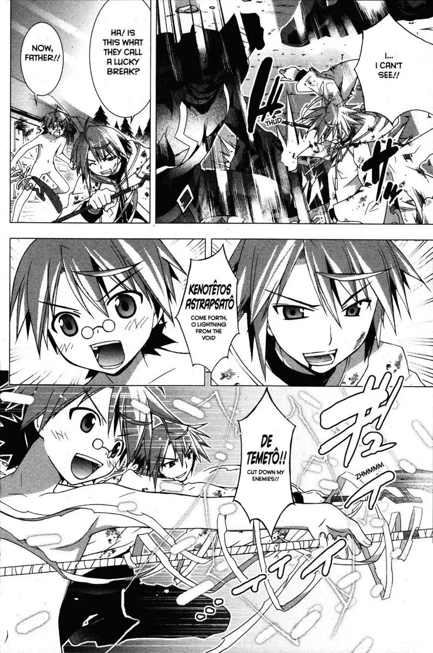 Negima!? Neo Chapter 26 17